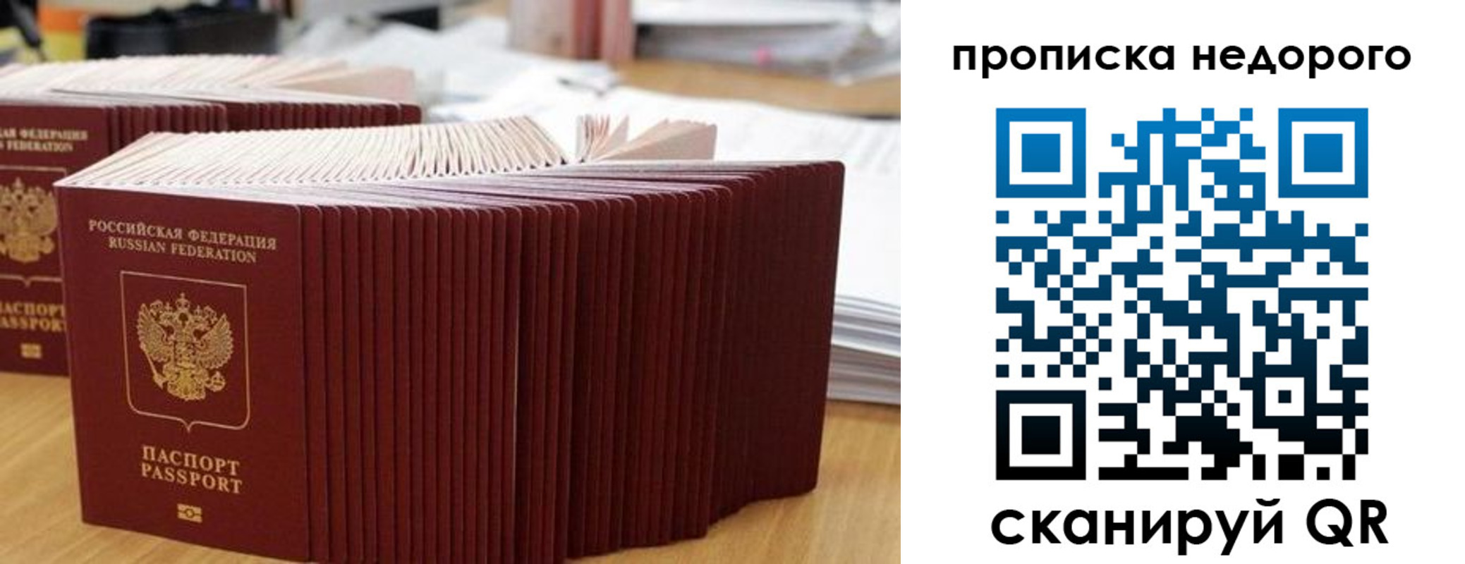 регистрация для дет. сада в Галиче