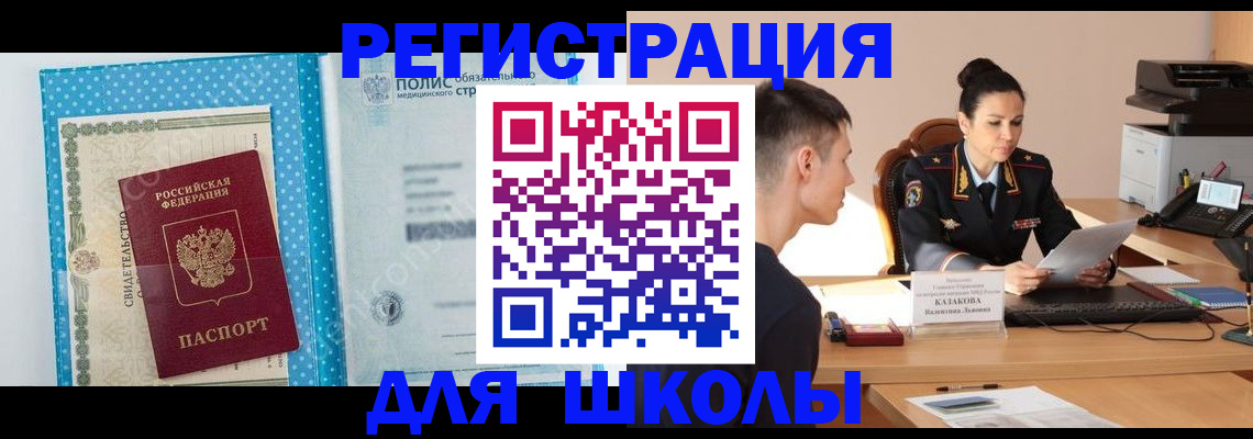 прописка гарантия в Галиче