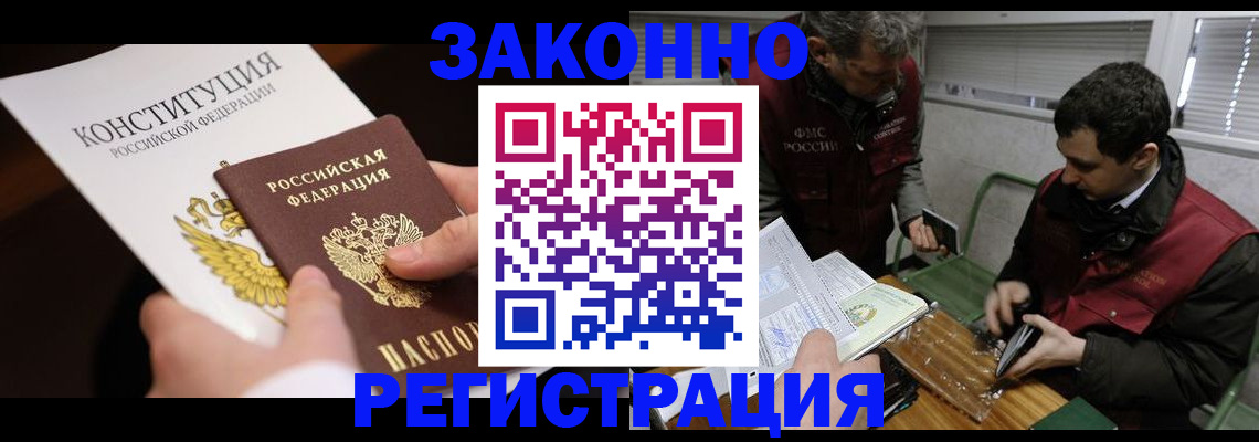 пропишу в квартире в Галиче