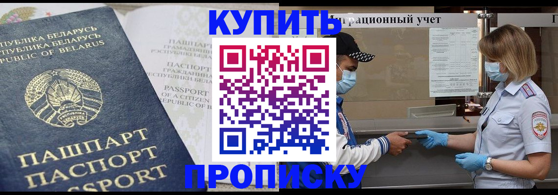регистрация в Галиче