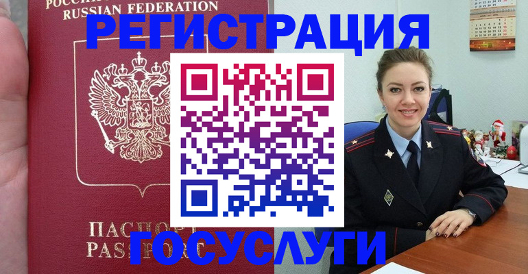 регистрация для школы в Галиче