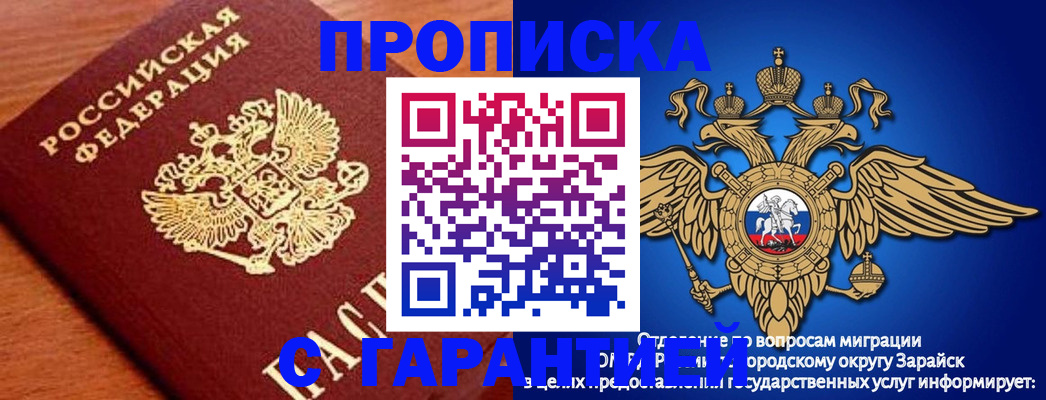 регистрация для дет. сада в Галиче