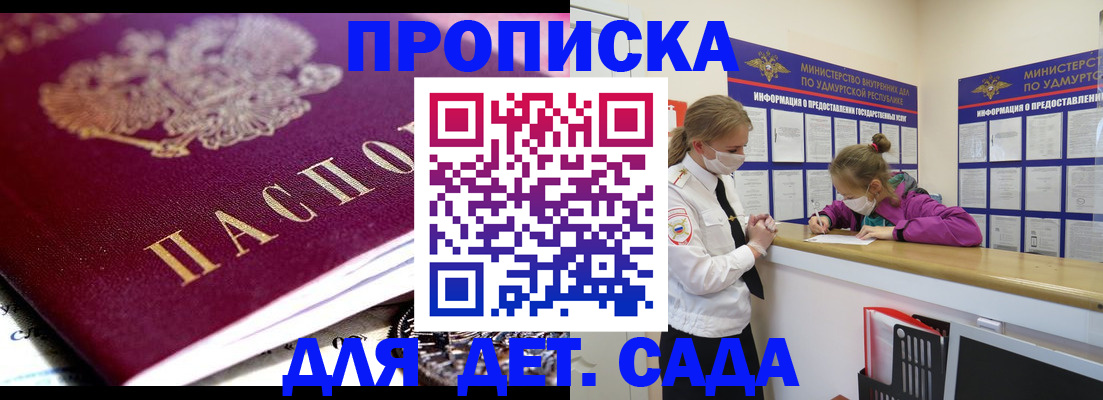 найти адрес прописки в Галиче