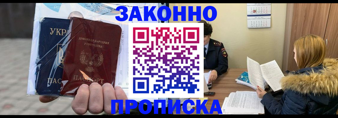 где прописаться в Галиче